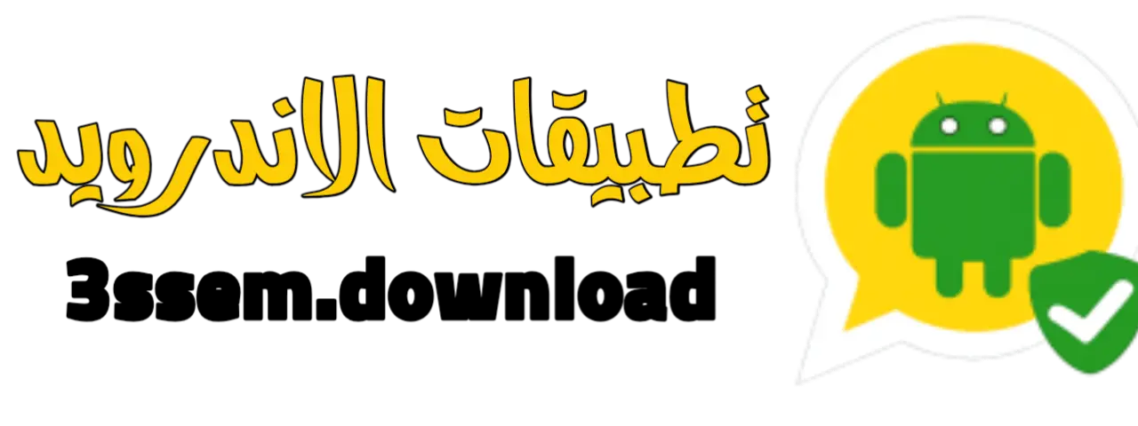 تطبيقات اندرويد Logo